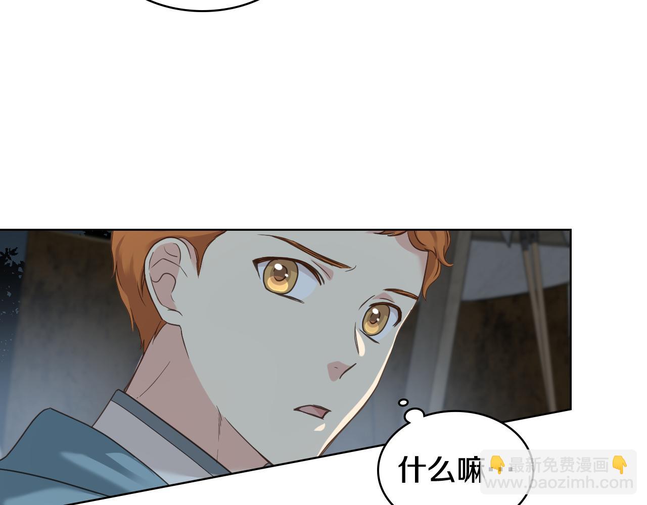 第57话 落脚休息61