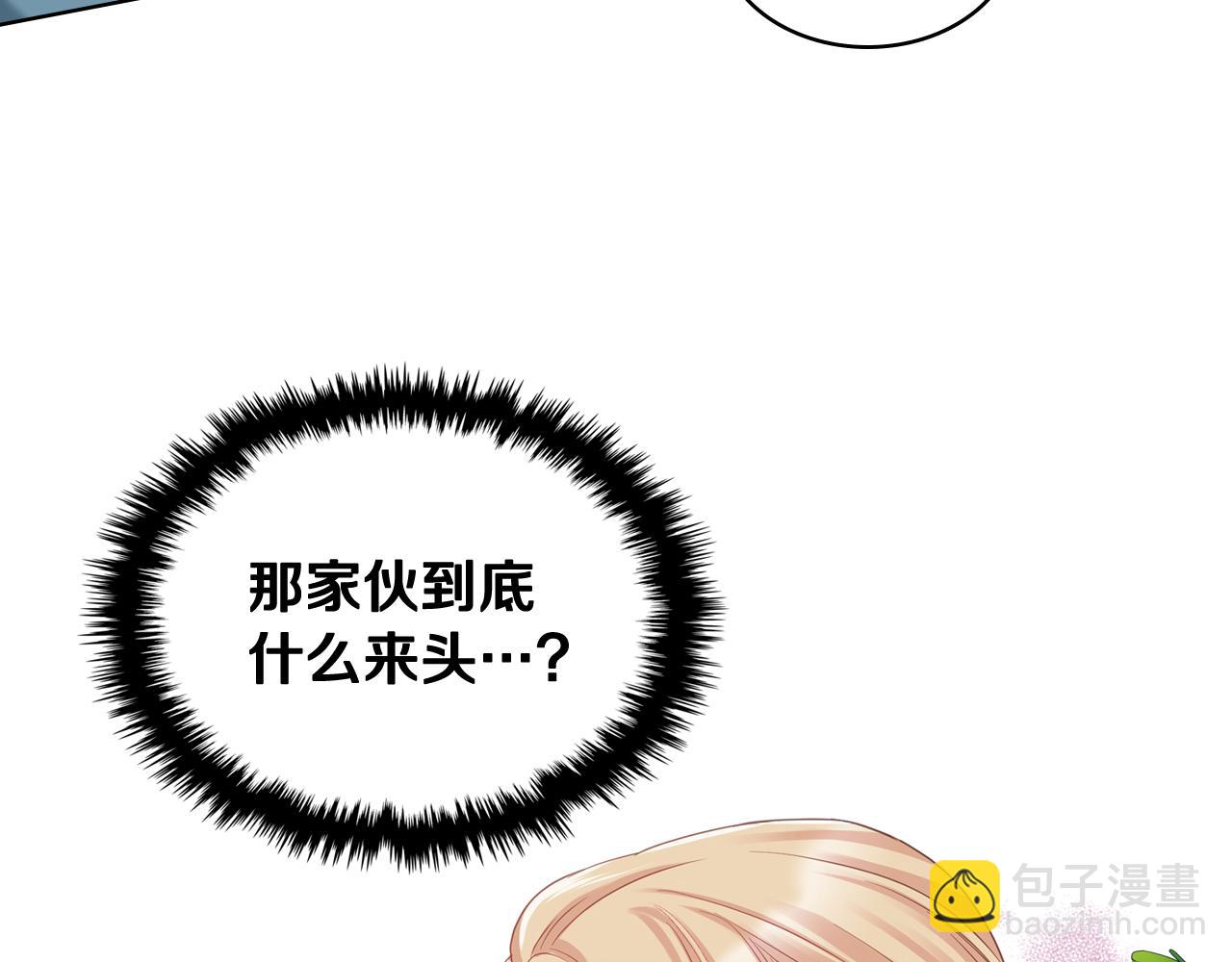第57话 落脚休息62