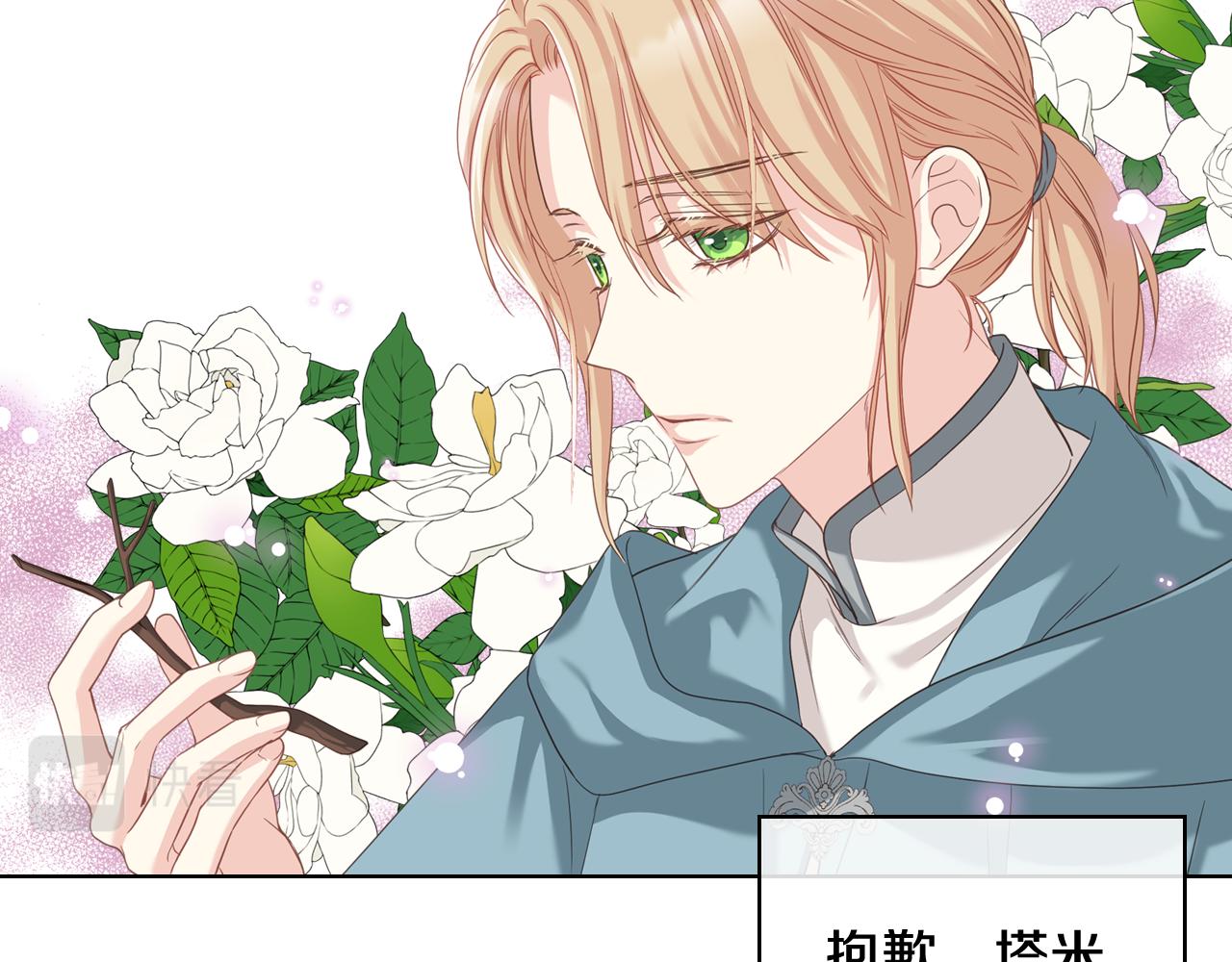 第57话 落脚休息63