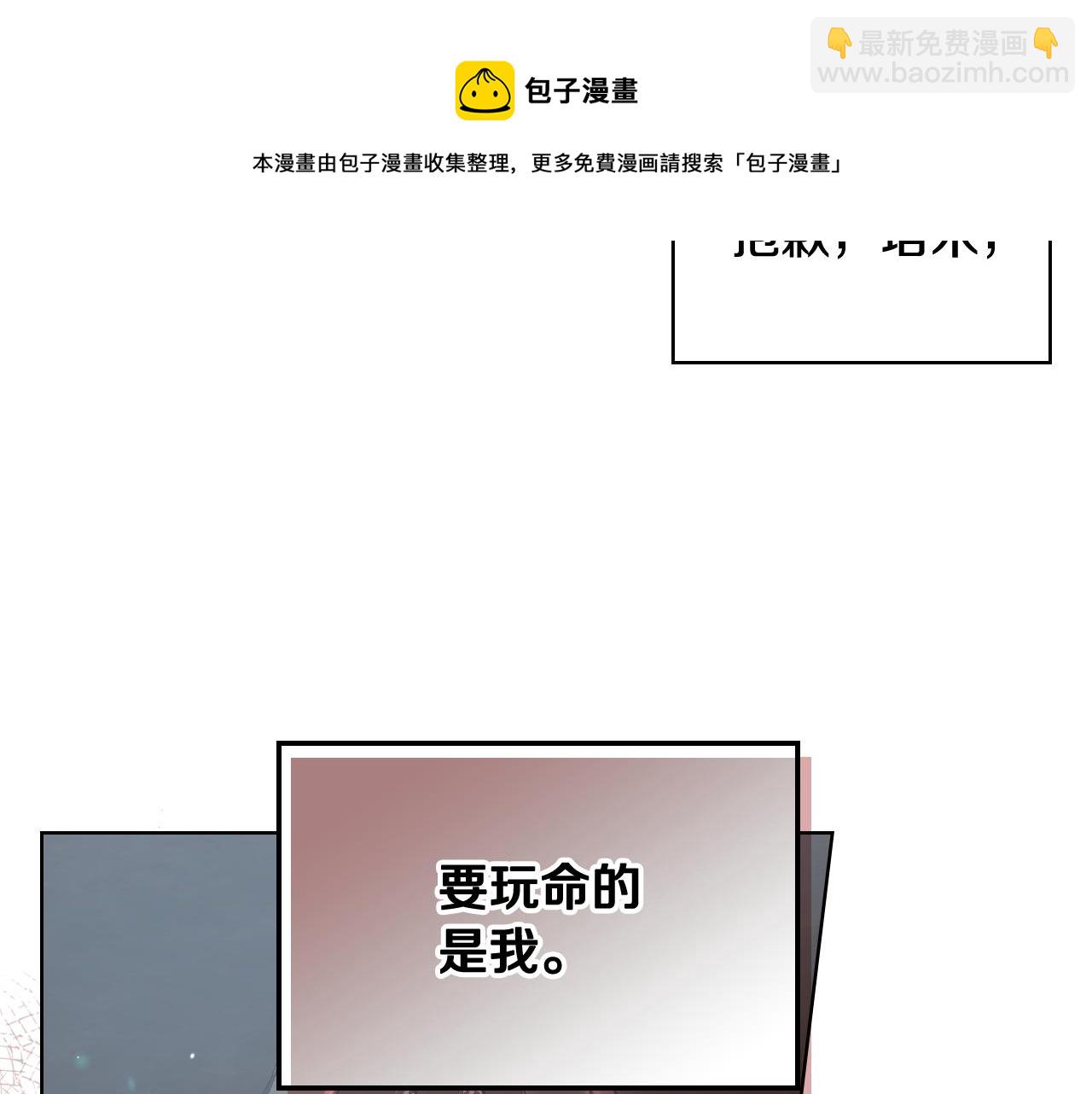 第57话 落脚休息64