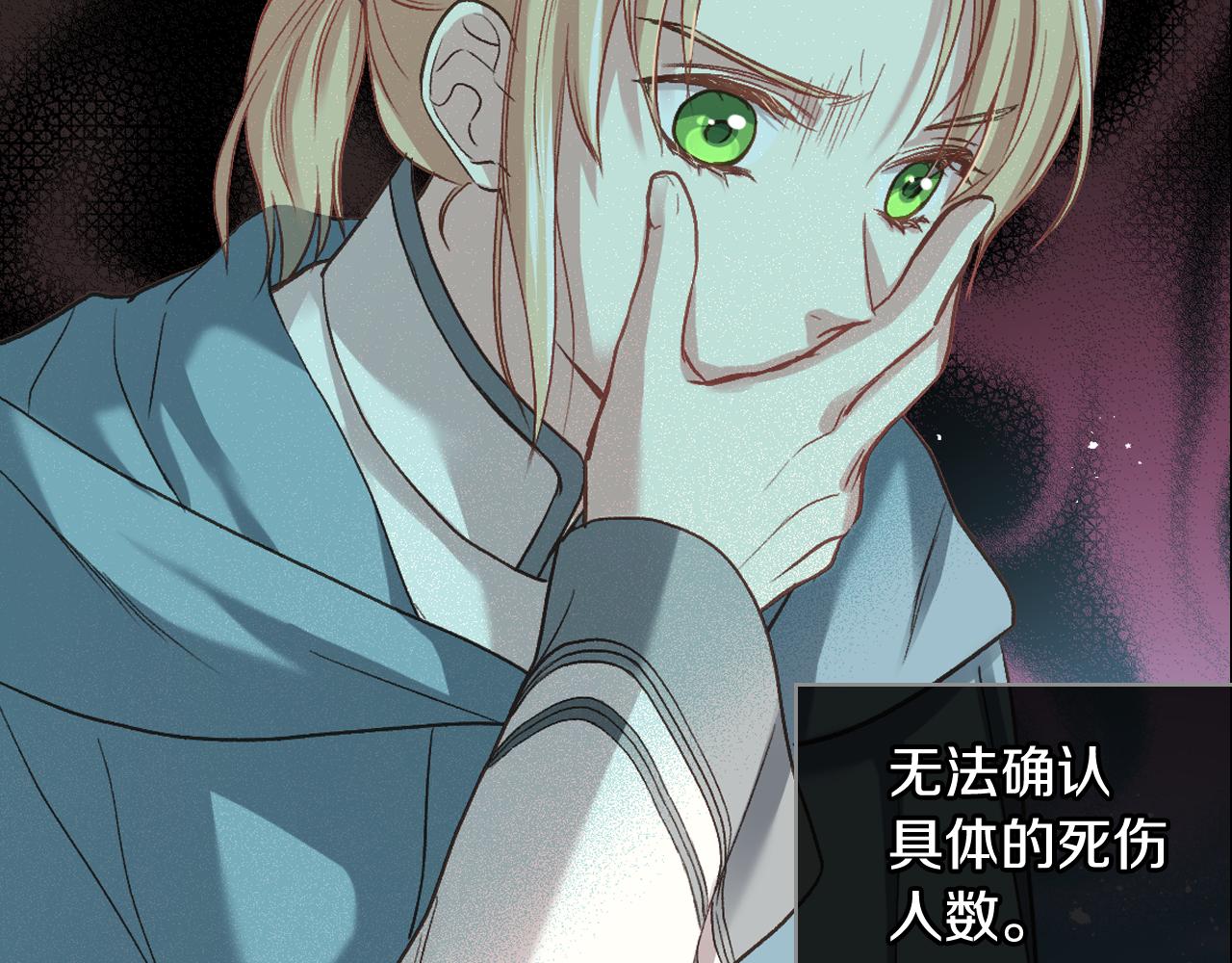 第57话 落脚休息7