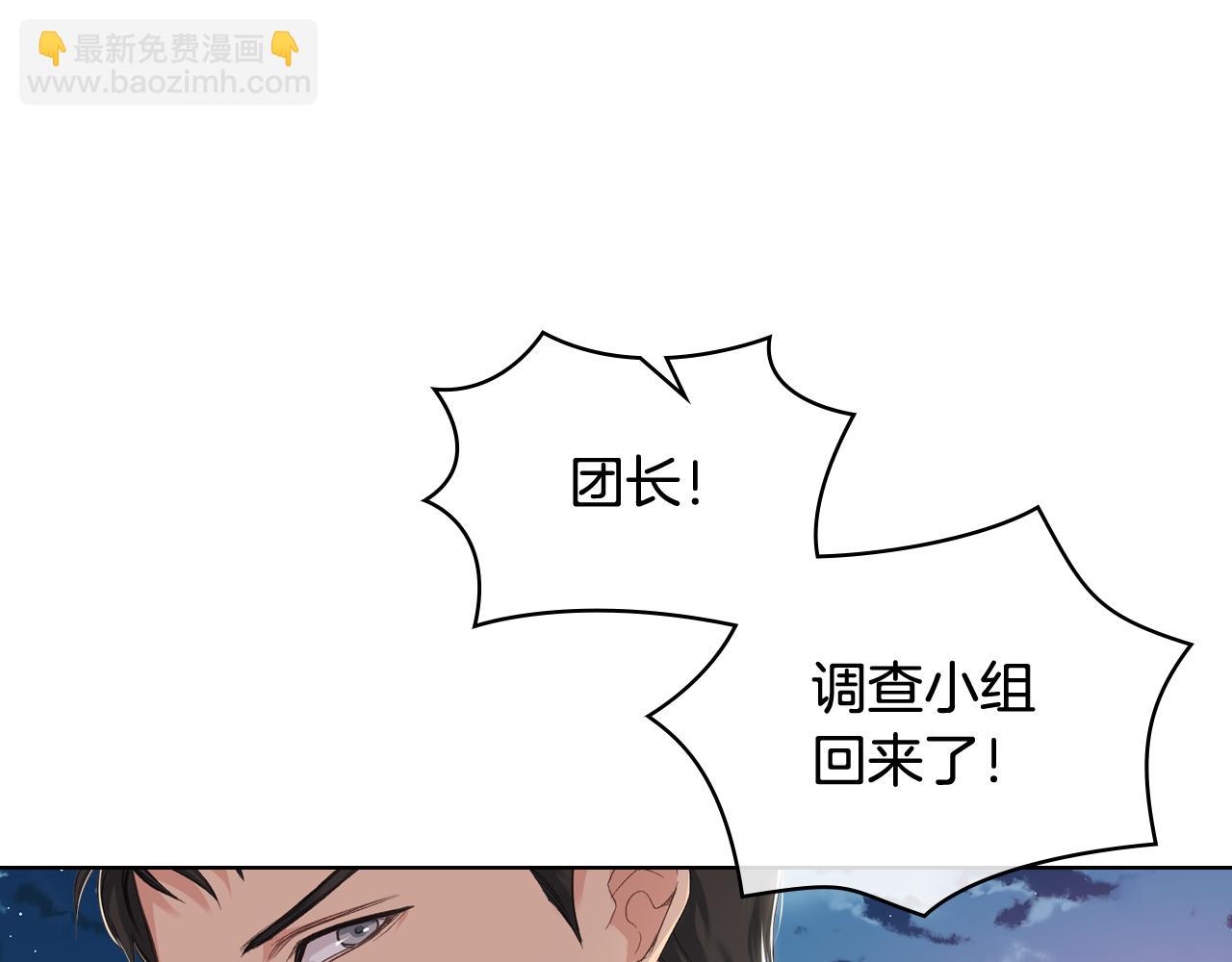 第57话 落脚休息72