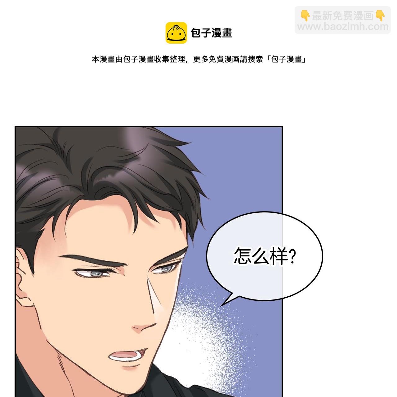 第57话 落脚休息74