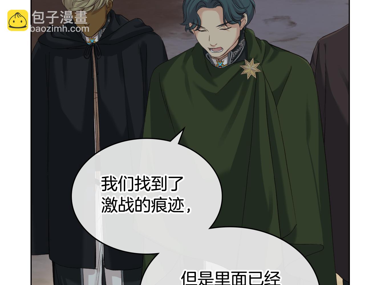 第57话 落脚休息76