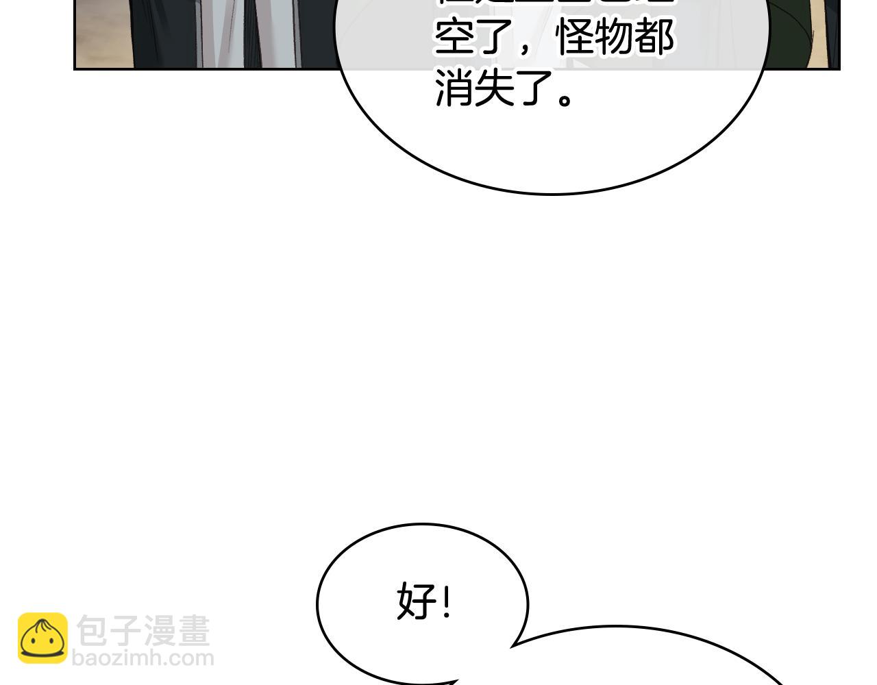 第57话 落脚休息77
