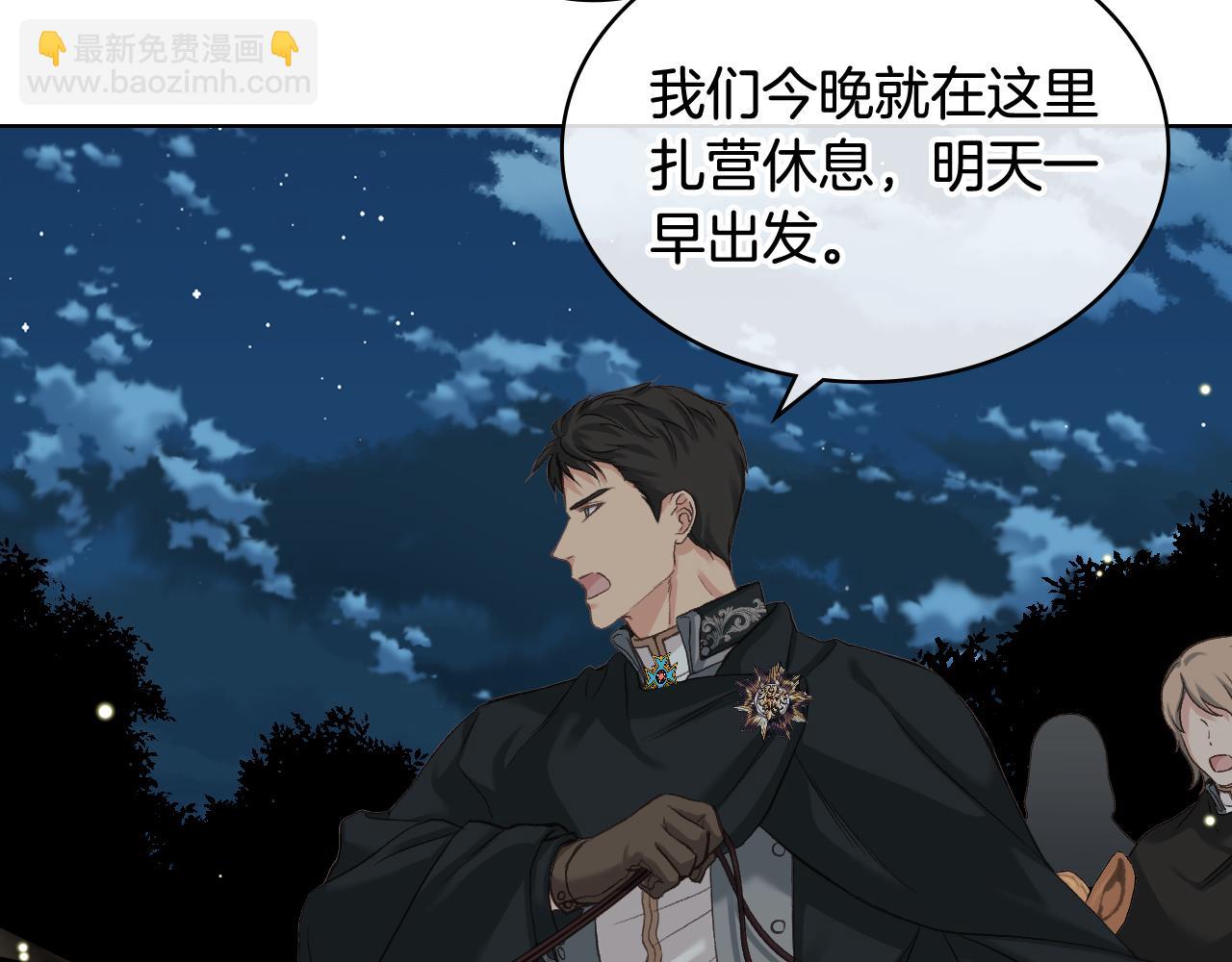 第57话 落脚休息78