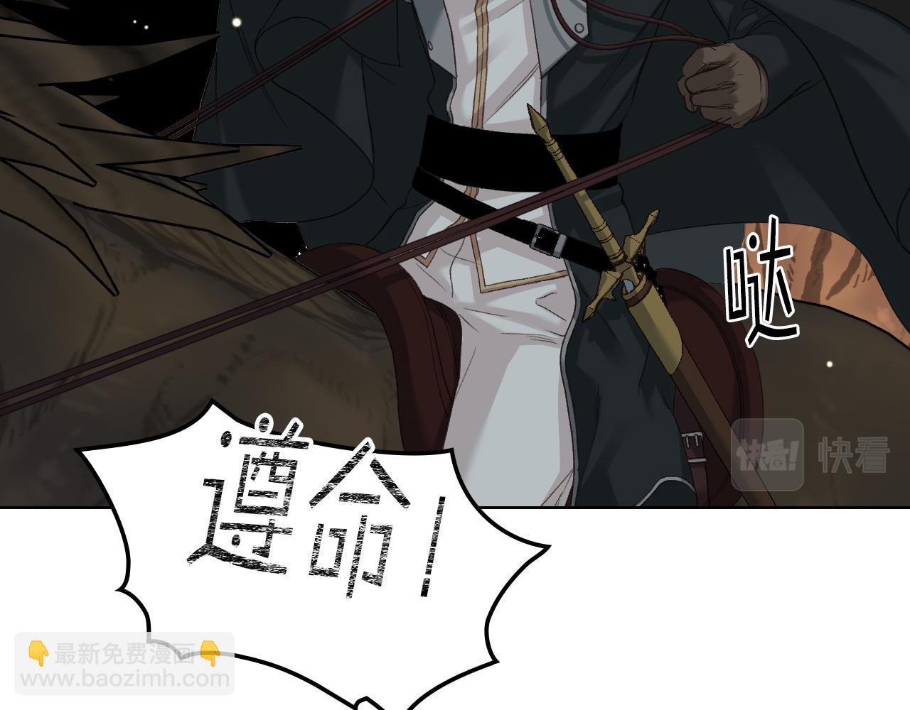 第57话 落脚休息79