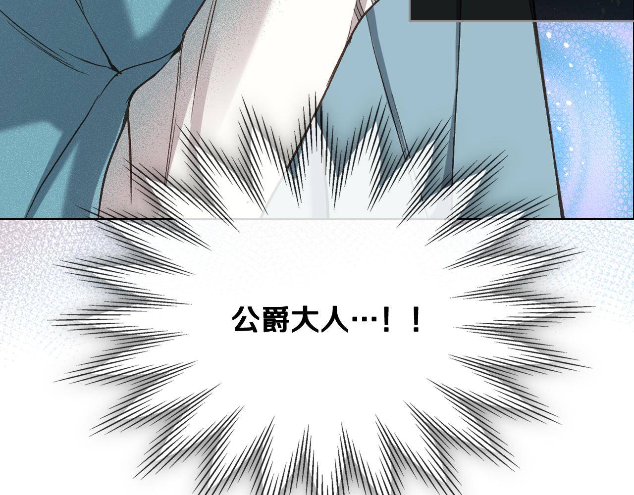 第57话 落脚休息8