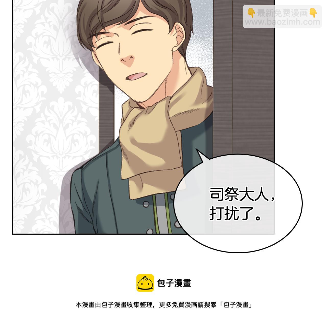 第57话 落脚休息84