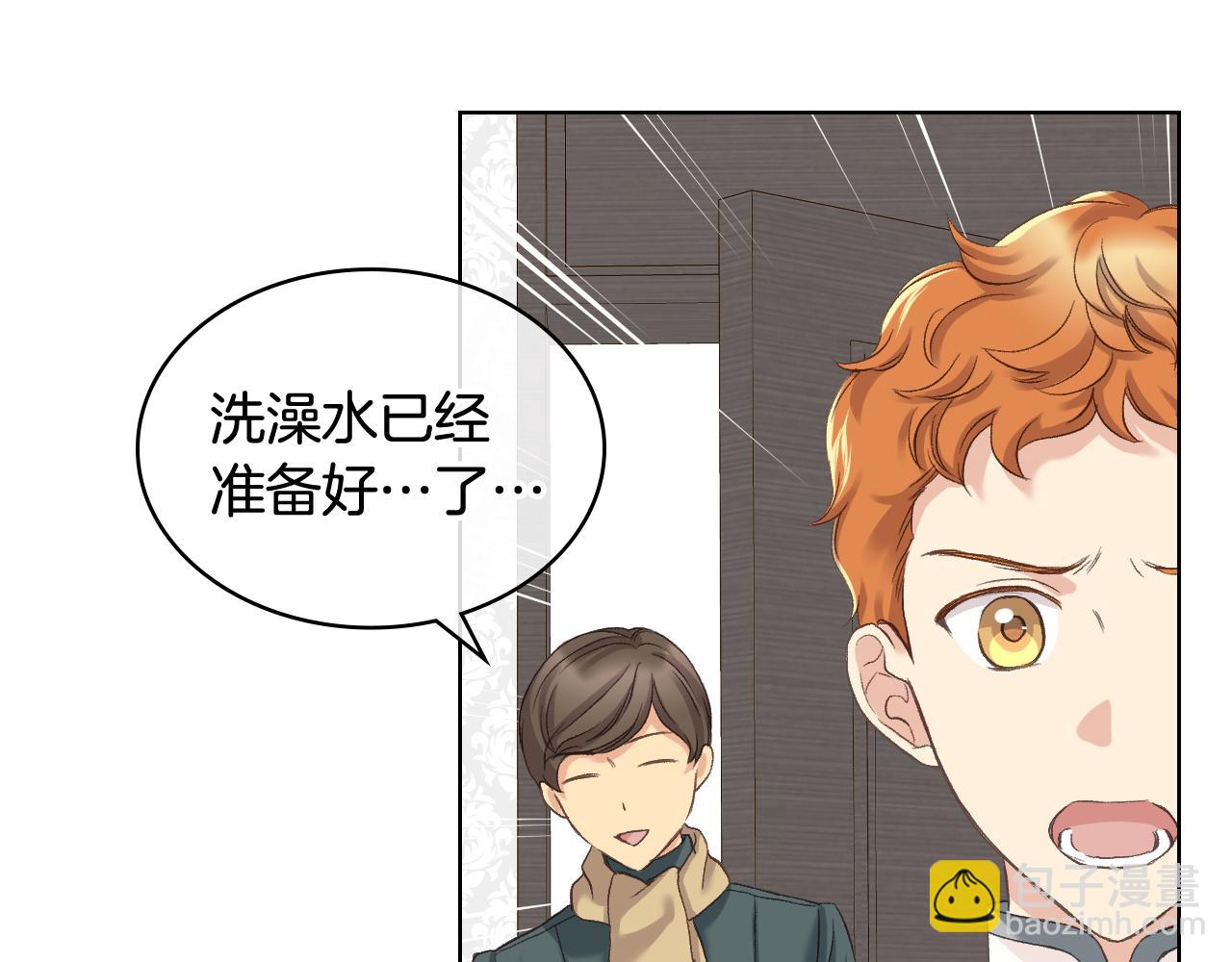 第57话 落脚休息86