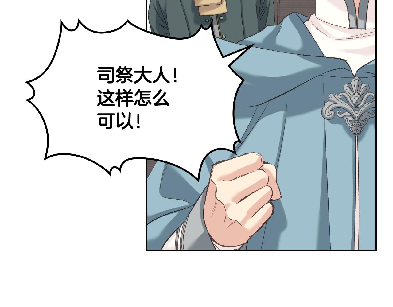 第57话 落脚休息87