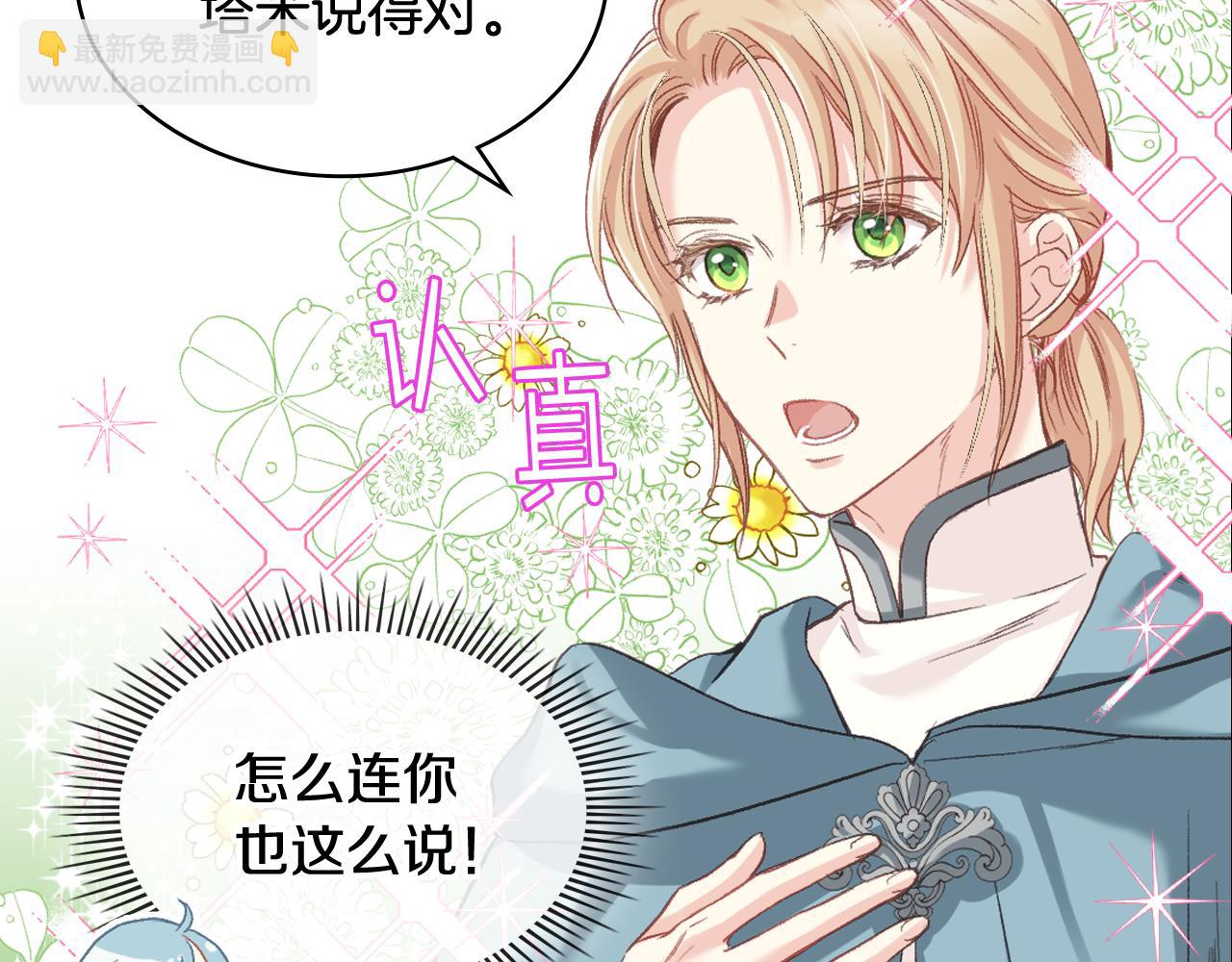第57话 落脚休息91