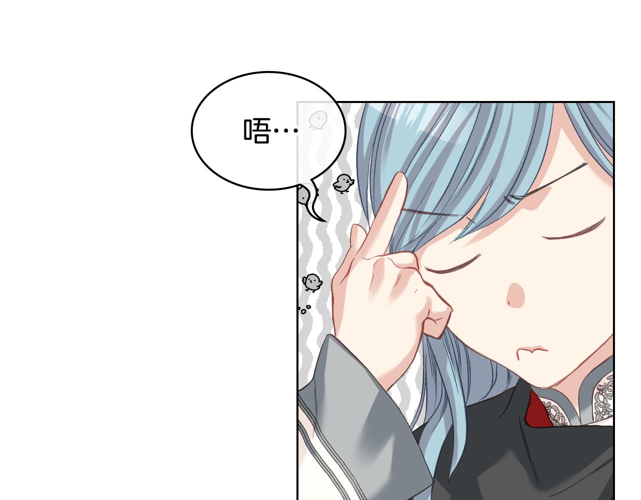 第57话 落脚休息93