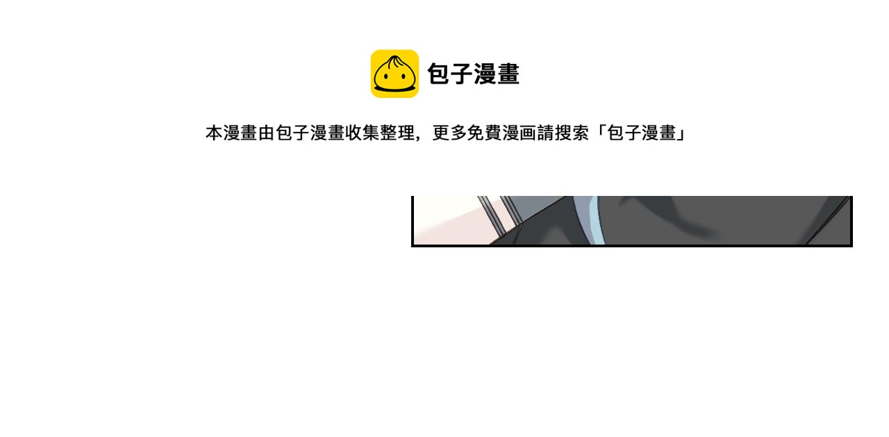 第57话 落脚休息94