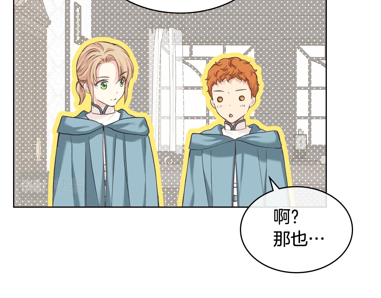 第57话 落脚休息96