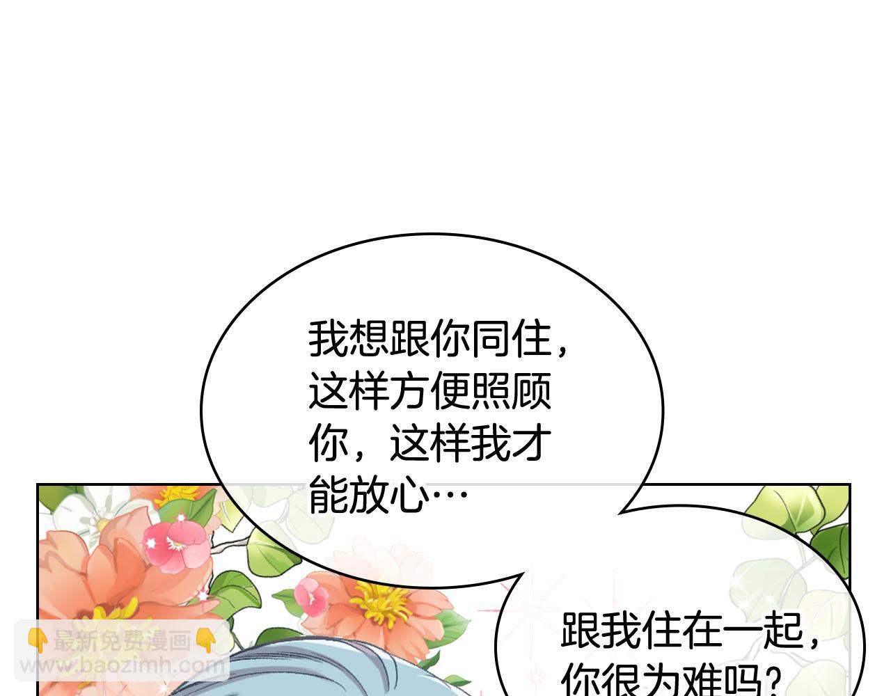 第57话 落脚休息97