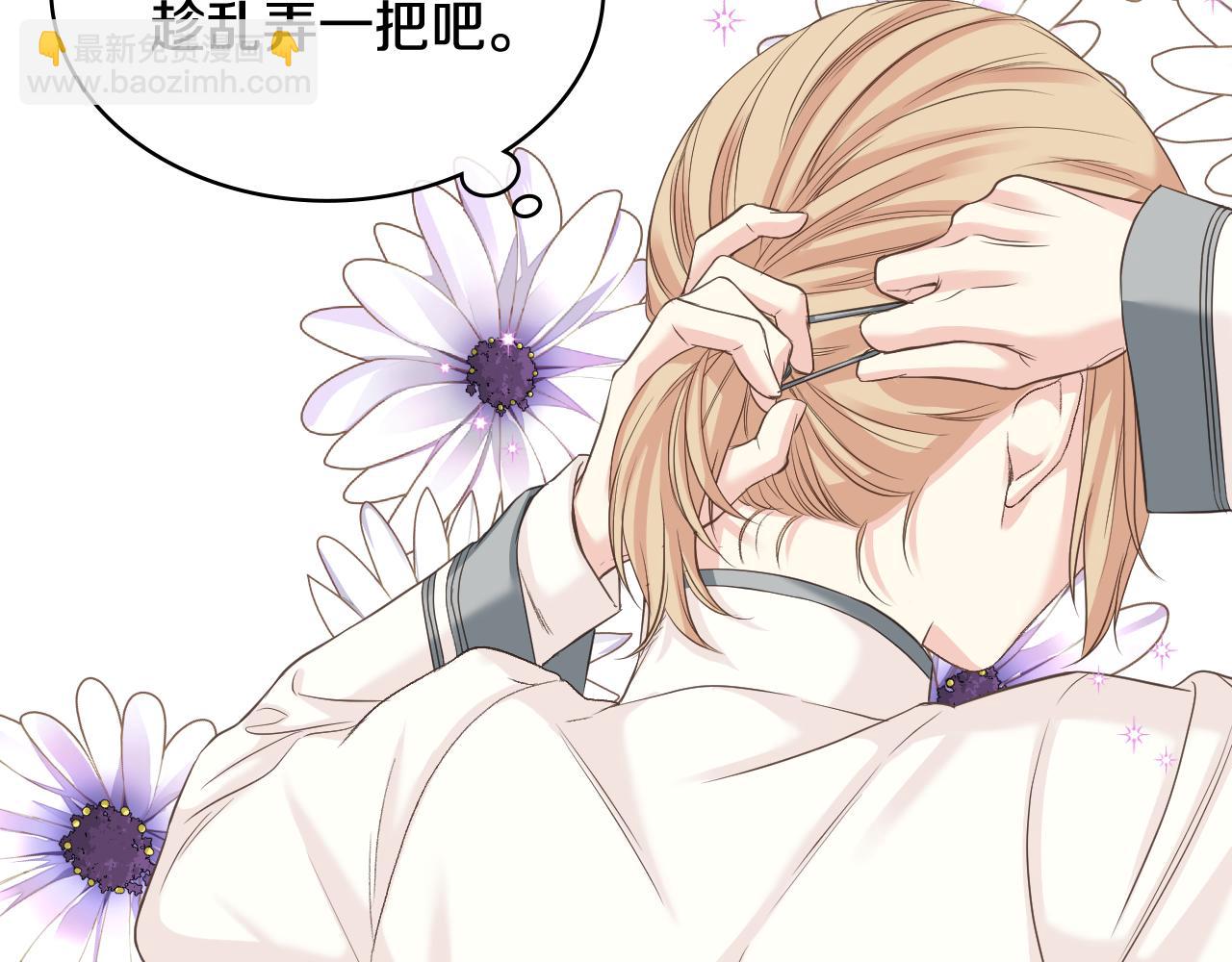第58话 身份暴露118