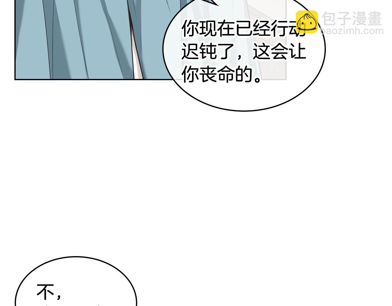 第58话 身份暴露39