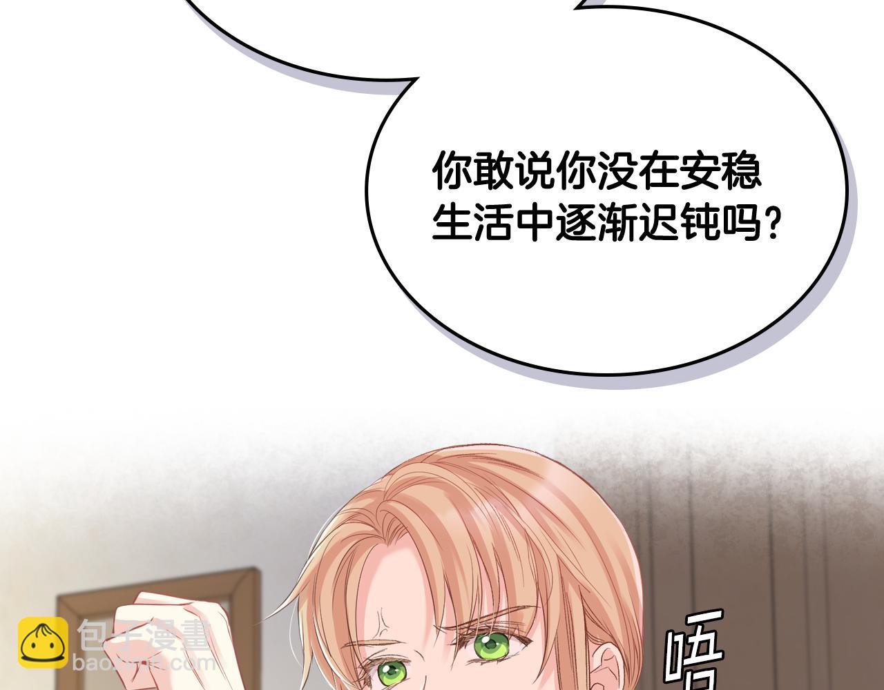 第58话 身份暴露67