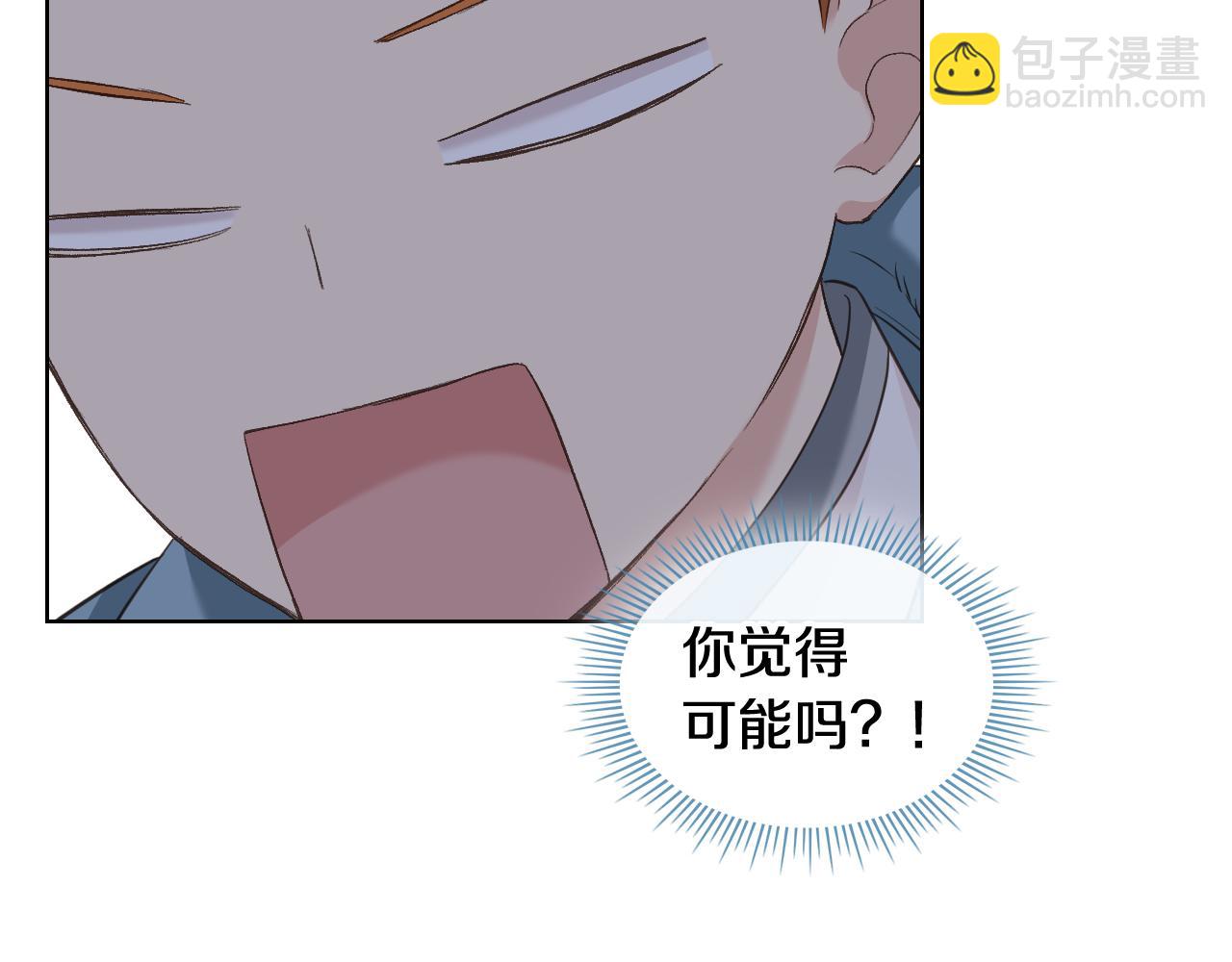 第59话 接近目的地10