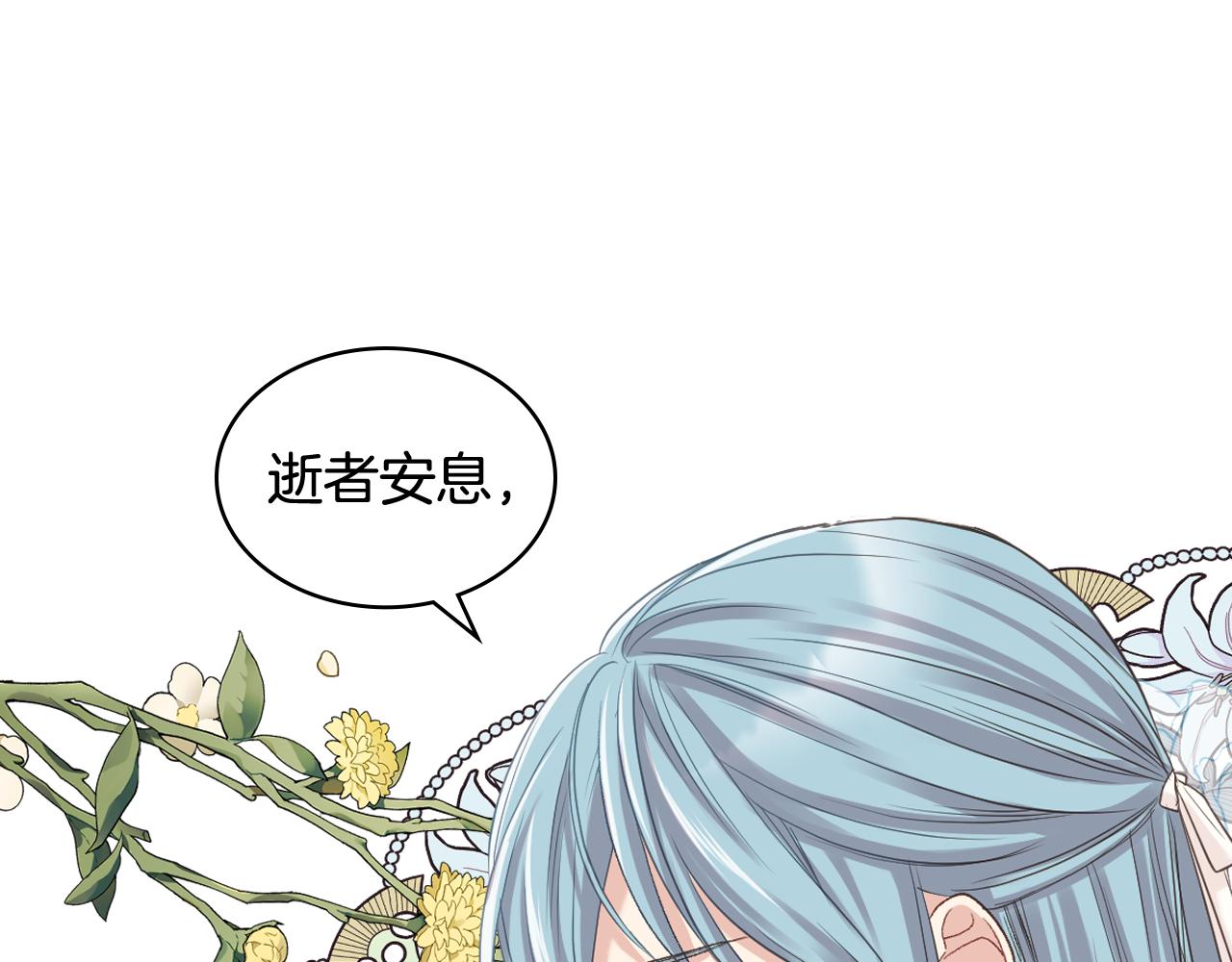 第59话 接近目的地108