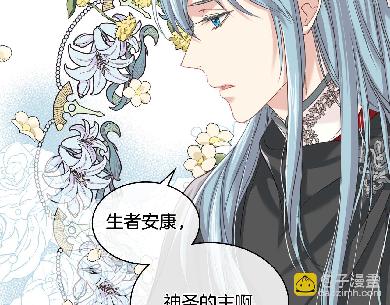 第59话 接近目的地109