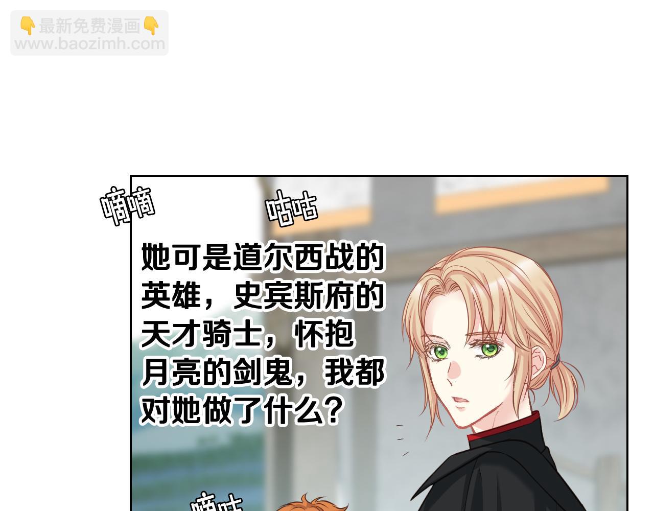 第59话 接近目的地11