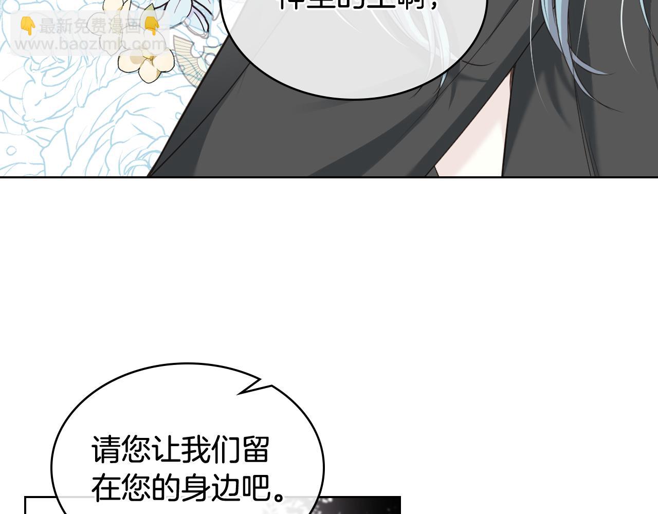 第59话 接近目的地110