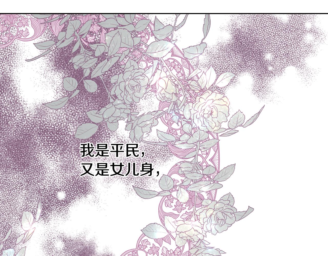 第59话 接近目的地113