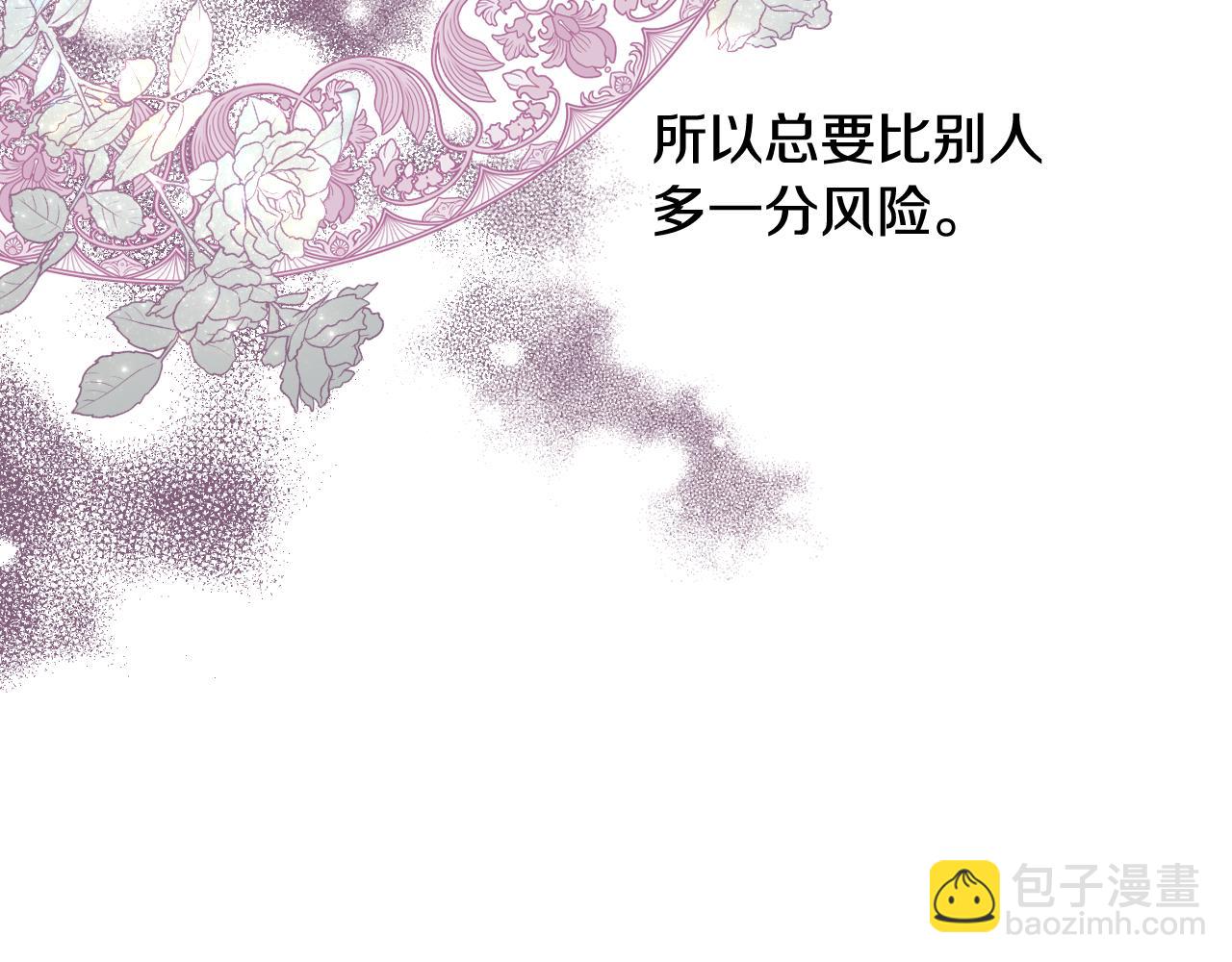 第59话 接近目的地114