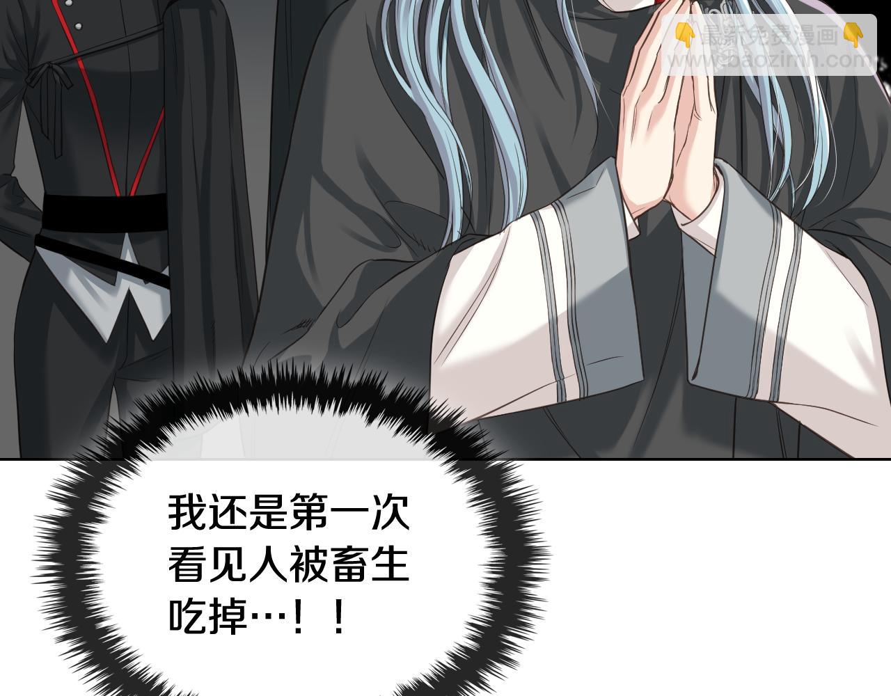 第59话 接近目的地116