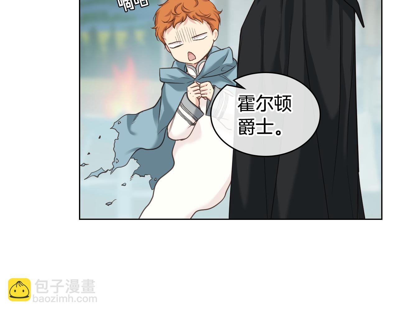 第59话 接近目的地12
