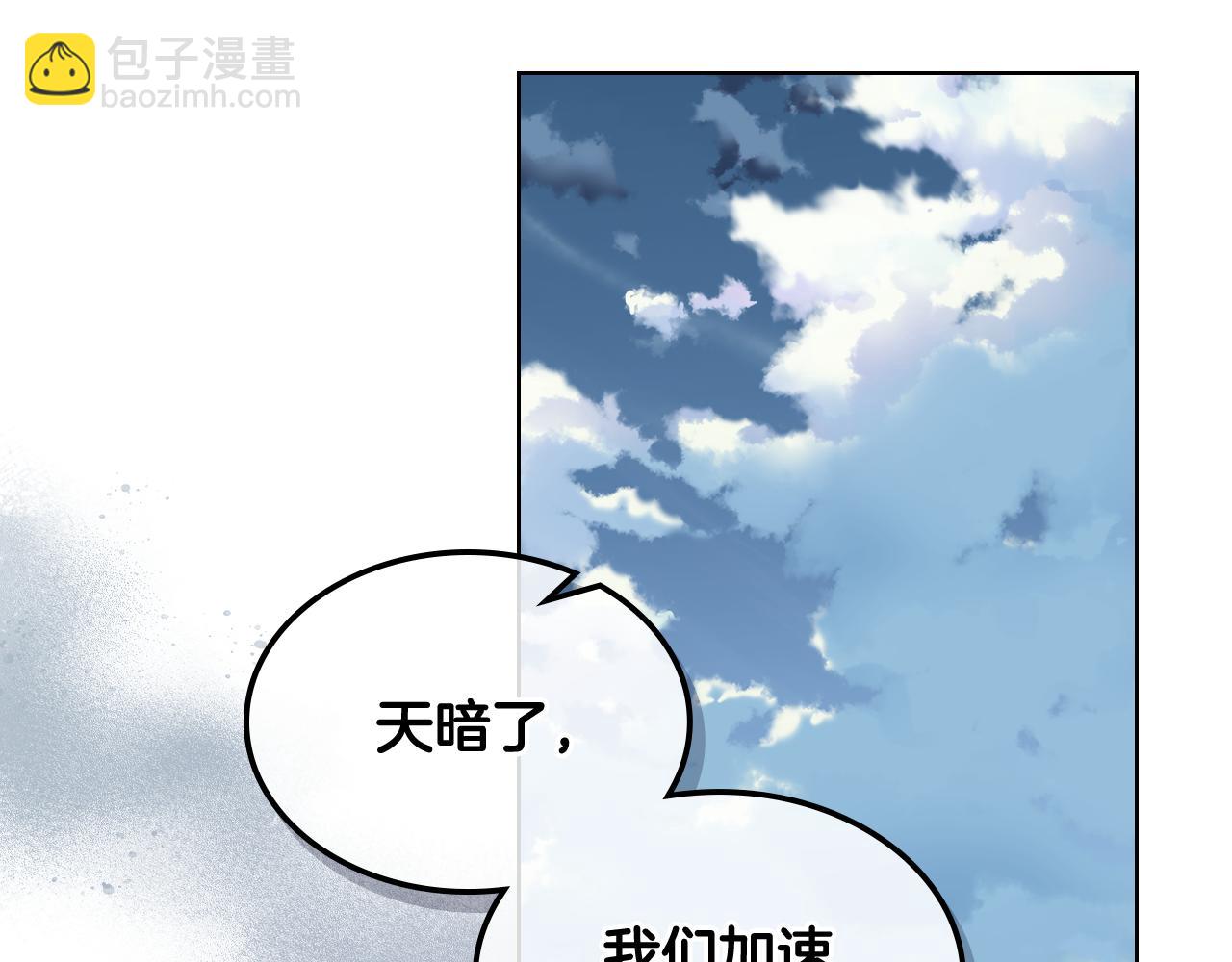 第59话 接近目的地120