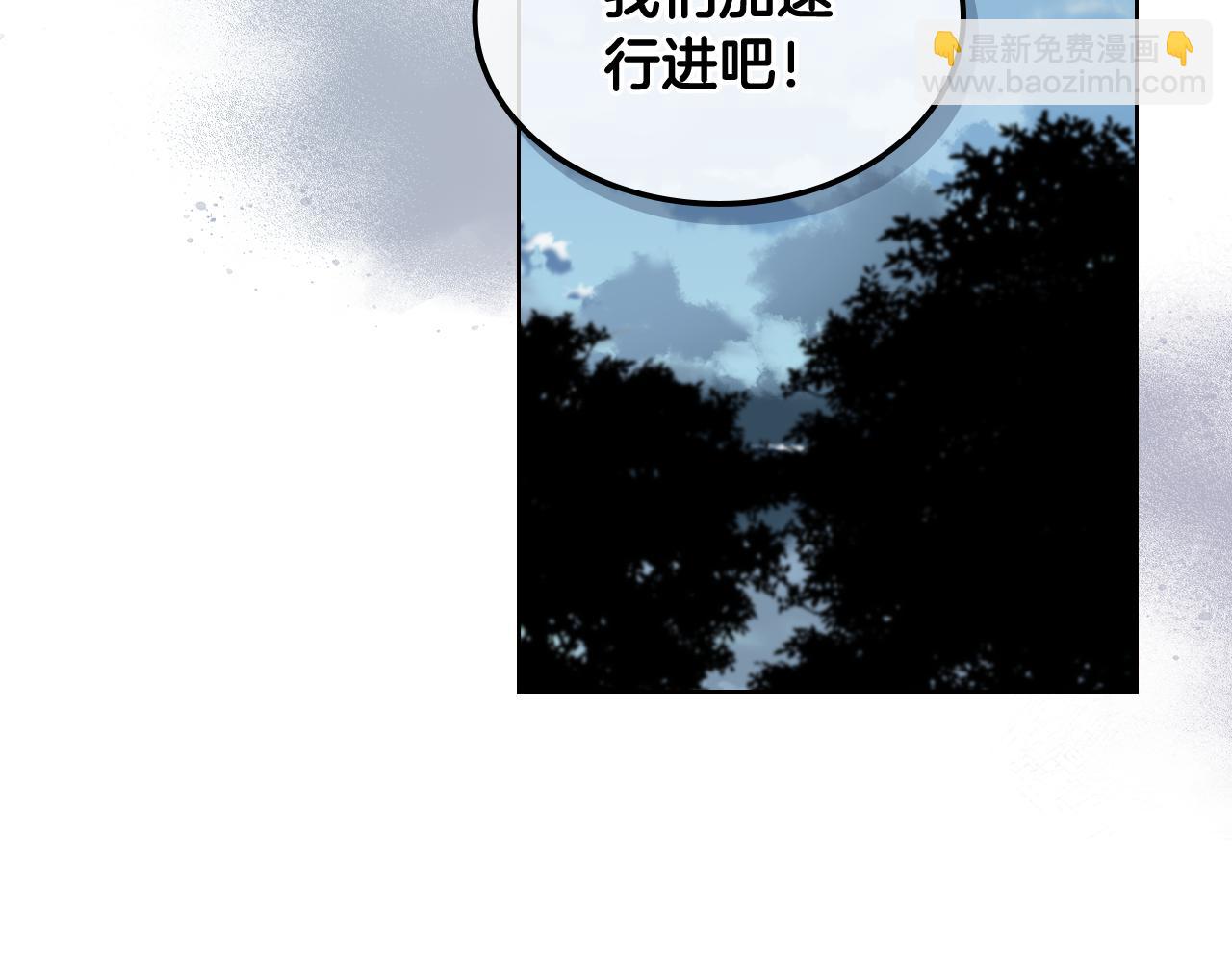 第59话 接近目的地121