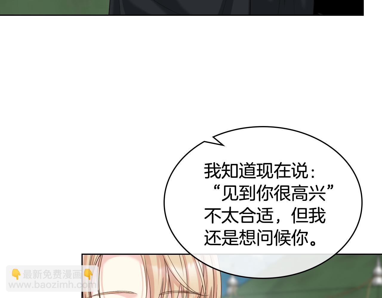 第59话 接近目的地14