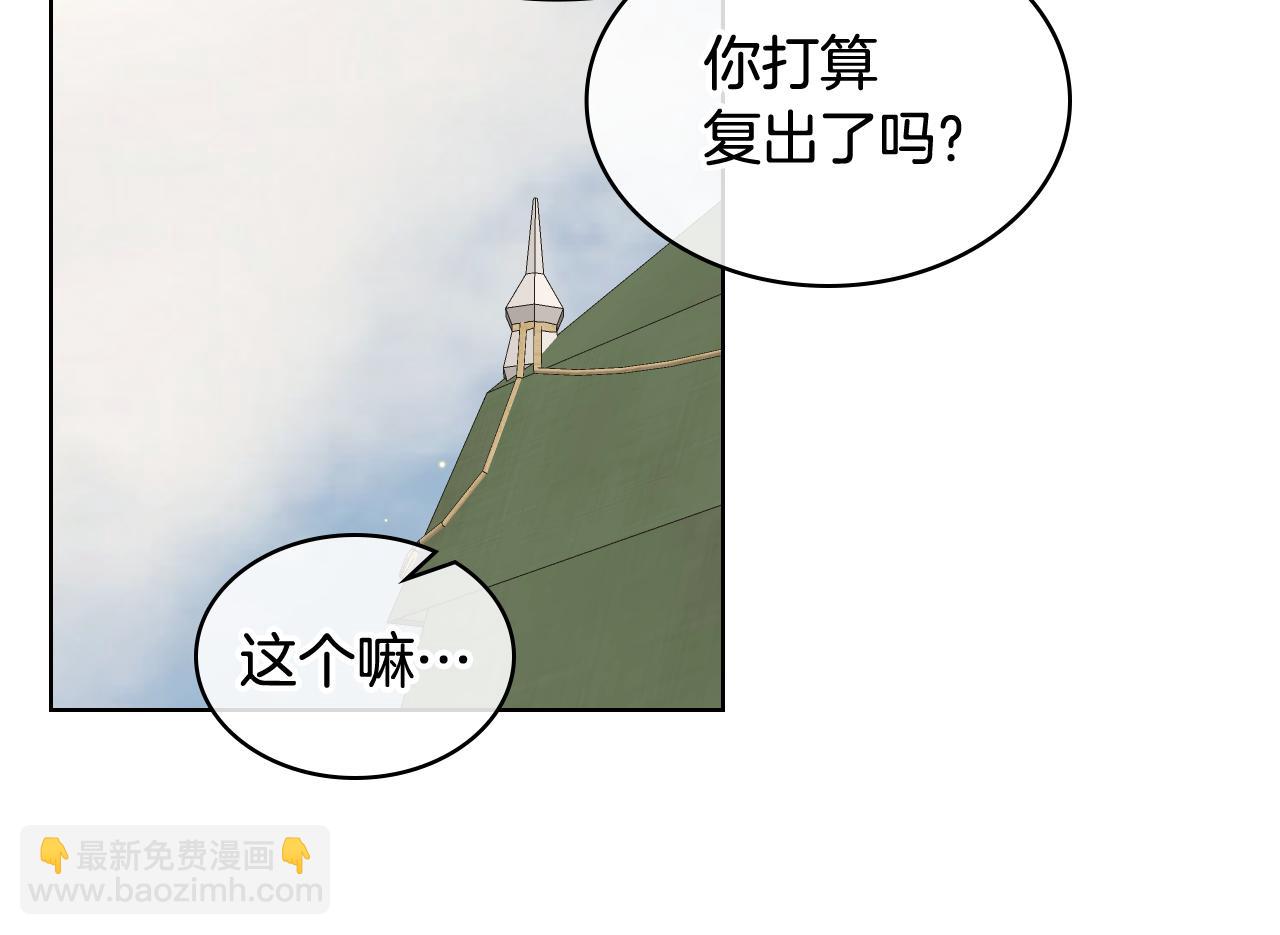 第59话 接近目的地17