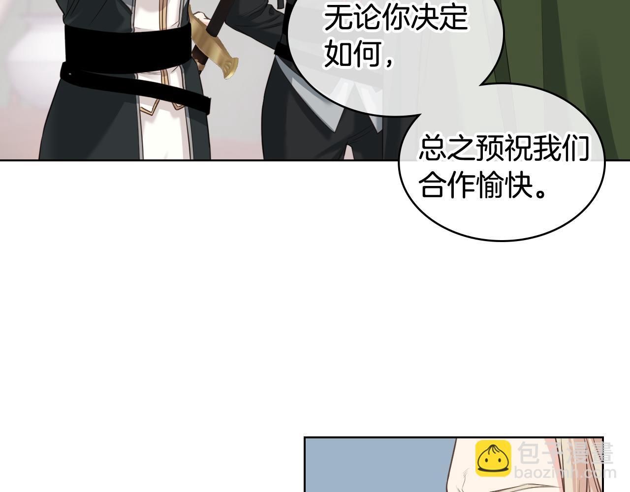 第59话 接近目的地19