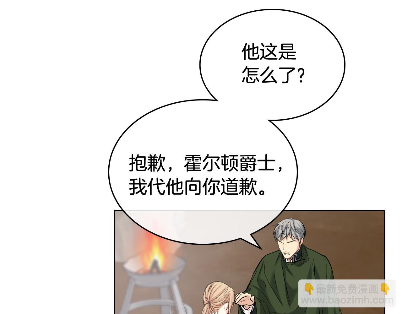 第59话 接近目的地23