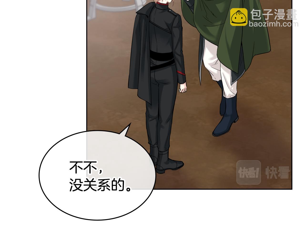 第59话 接近目的地24