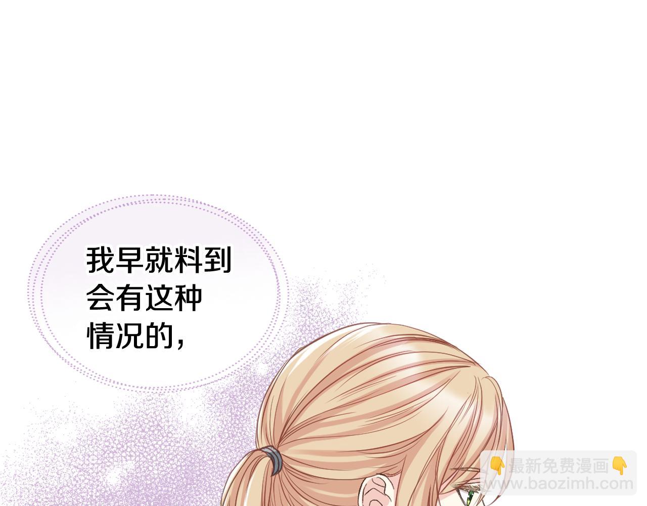 第59话 接近目的地25