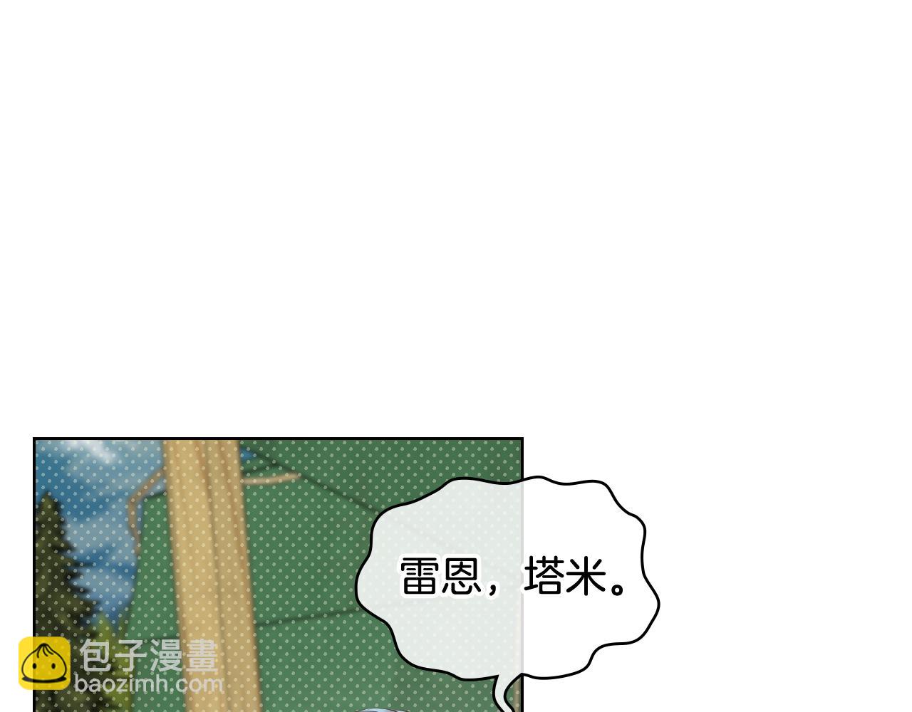 第59话 接近目的地29