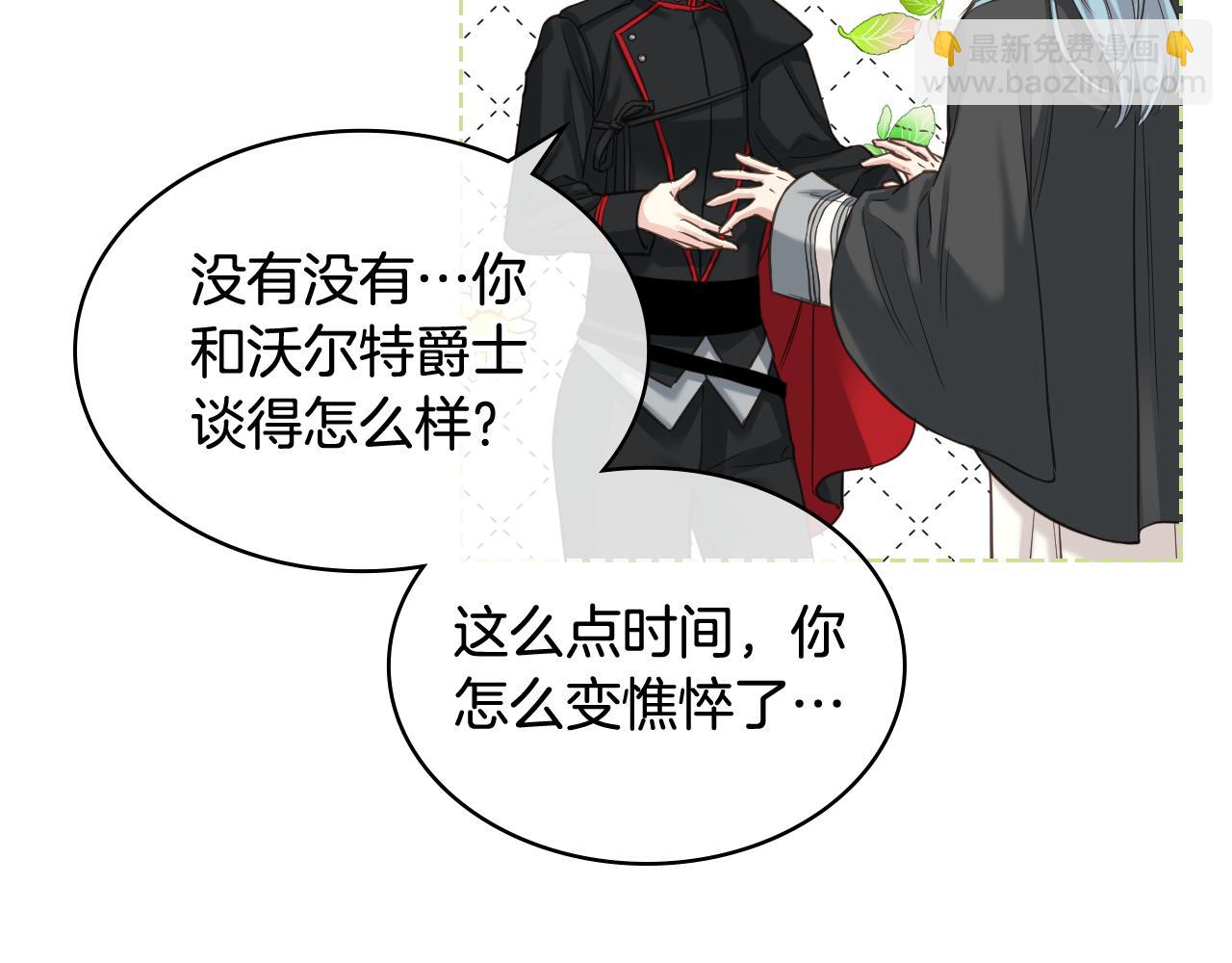 第59话 接近目的地33