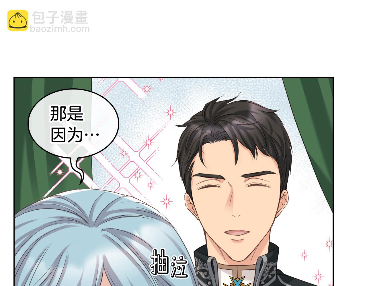 第59话 接近目的地34
