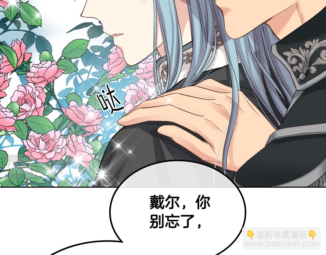 第59话 接近目的地37