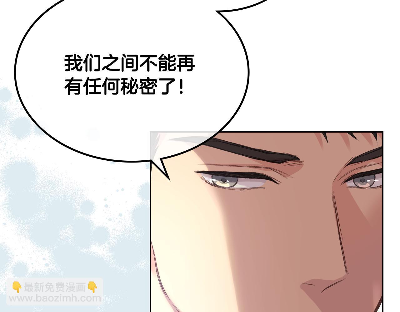 第59话 接近目的地38