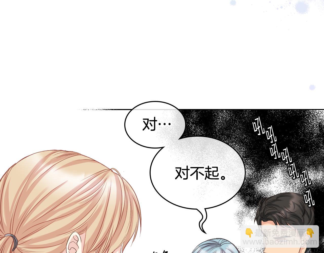 第59话 接近目的地40