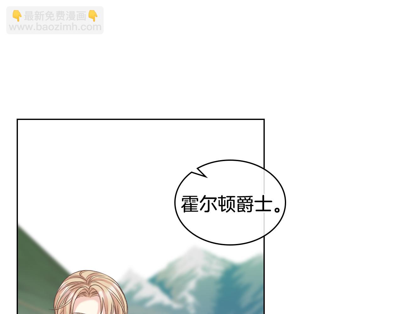 第59话 接近目的地43