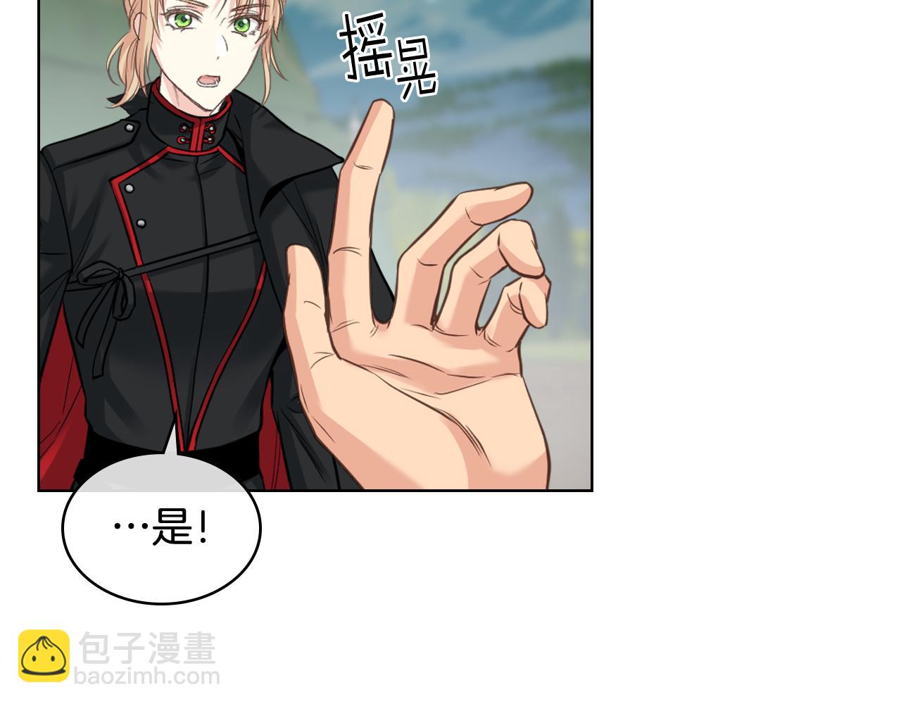 第59话 接近目的地44