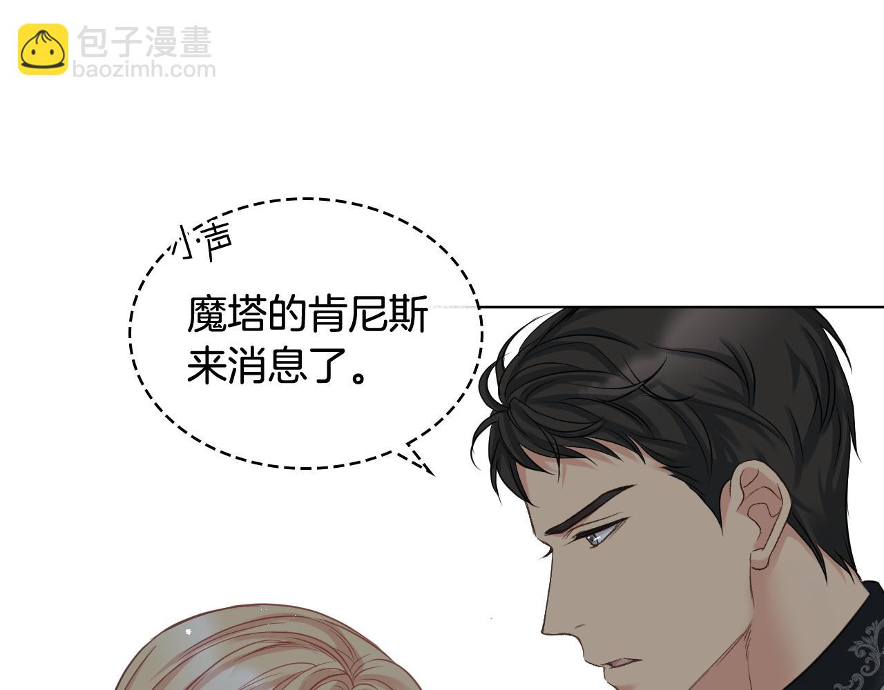 第59话 接近目的地45