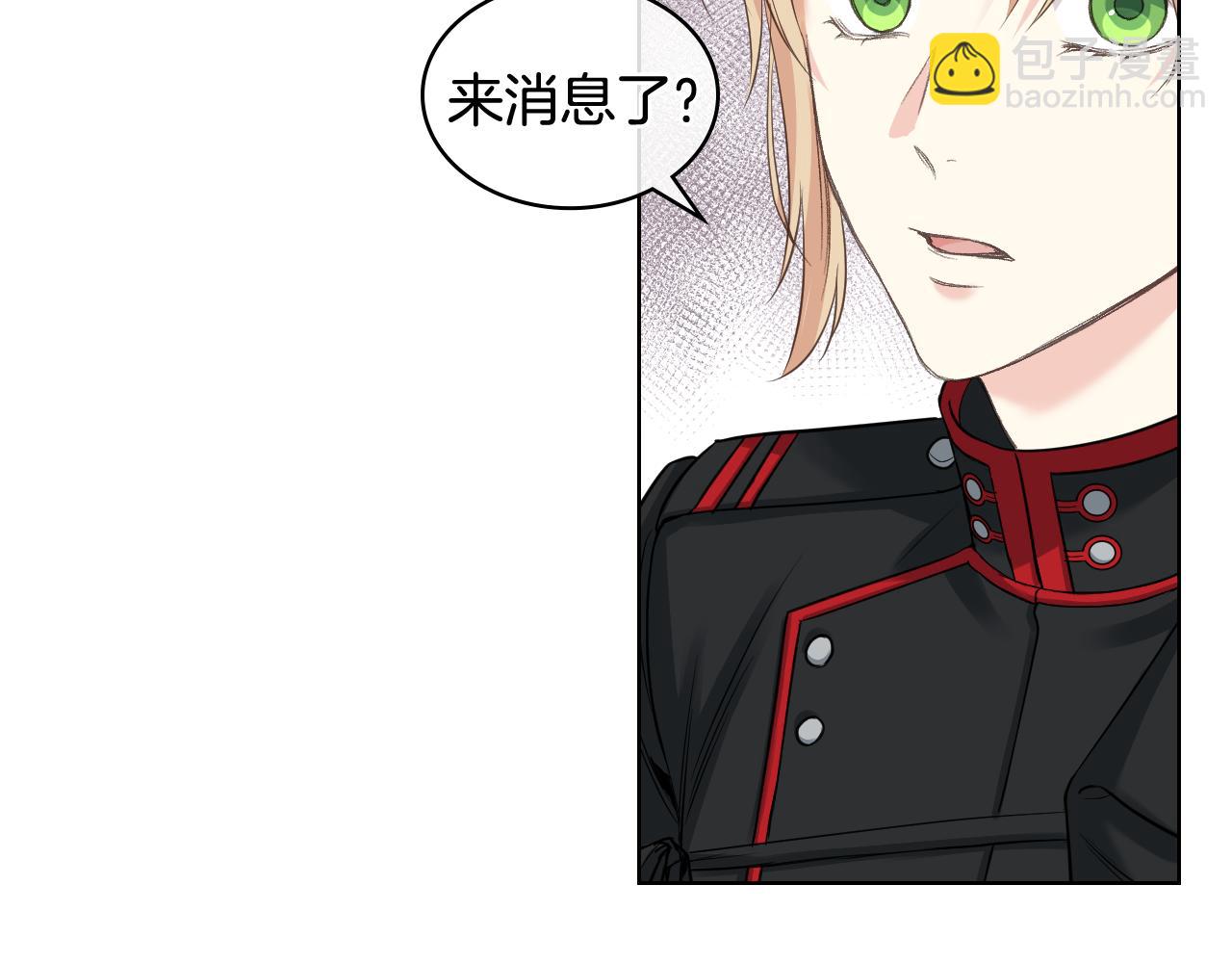 第59话 接近目的地52